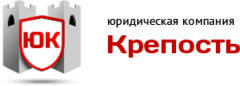 Управляющая компания крепость. Юридическое агентство крепость тамбов.